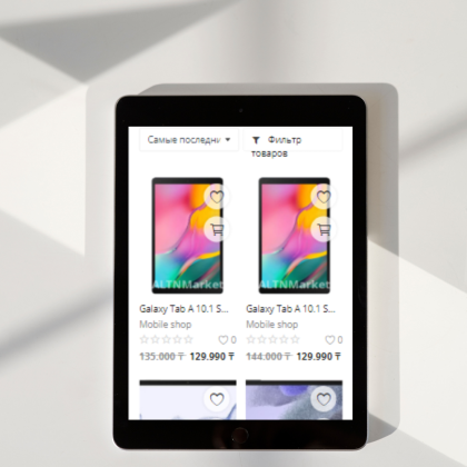 Планшеттер мен аксессуарлар