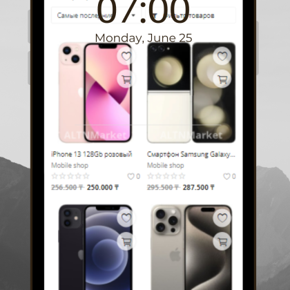 Телефондар мен гаджеттер