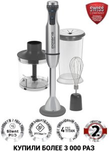 PHB 1591L Silent/ Блендер погружной POLARIS