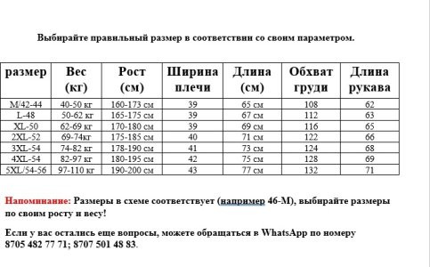 Бомбер ZENGR vet11 черный S