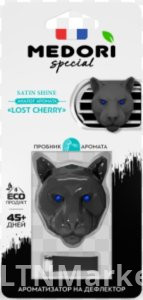 MEDORI ароматизатор керамический TC-2034 Lost Cherry