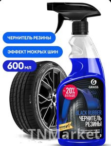 Grass очиститель-полироль для шин 110384 0.6 л