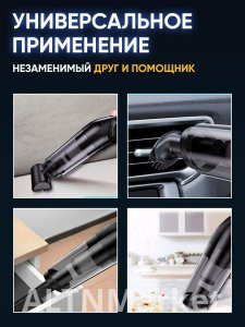 SmartCare 1 л черный