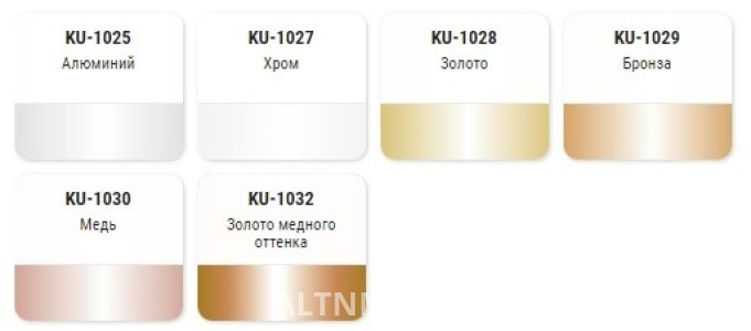 Kudo эмаль Reflective finish золотистый 520 мл