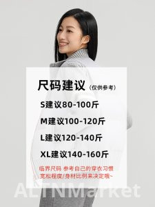 Белая утка вниз 2025 зима новый стиль пуховик женщины легкий флагман магазин теплая мода вязать сплайсинга пальто